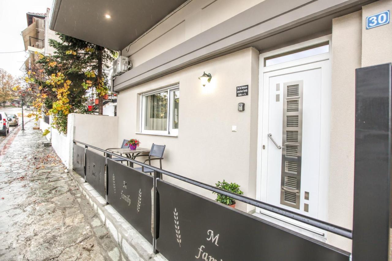 Del Sol #1 Meteora Luxurious Family Suites Kalampáka Luaran gambar